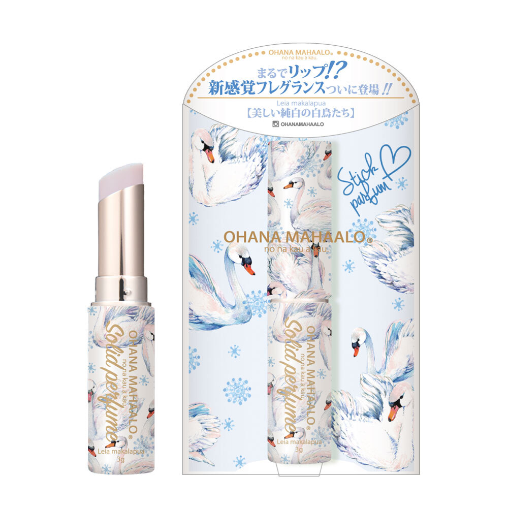 OHANA MAHAALO 鈴蘭天鵝 耍心機香膏3g