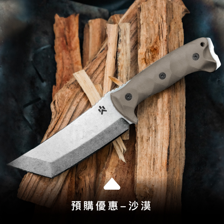 CAMPFIRE高砂蛇直刀｜ 劈柴打火一刀包辦刀刀精準利落