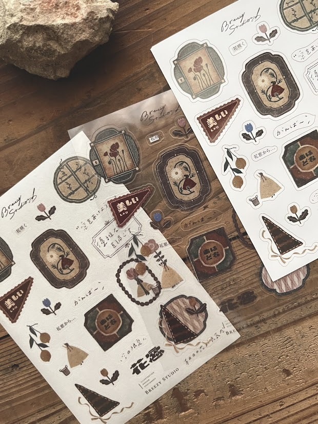 微瘋畫室．花窓 3素材帖 貼紙包