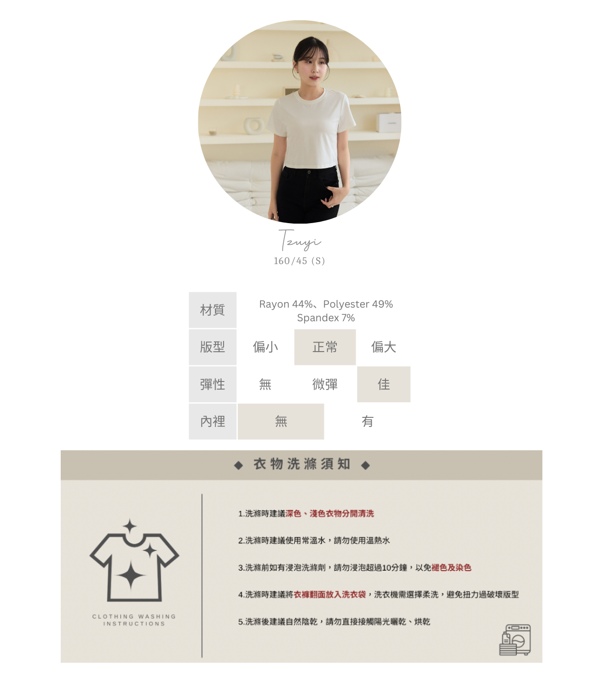 官網串圖 (頭像+材質).png 官網串圖 (頭像+材質).png