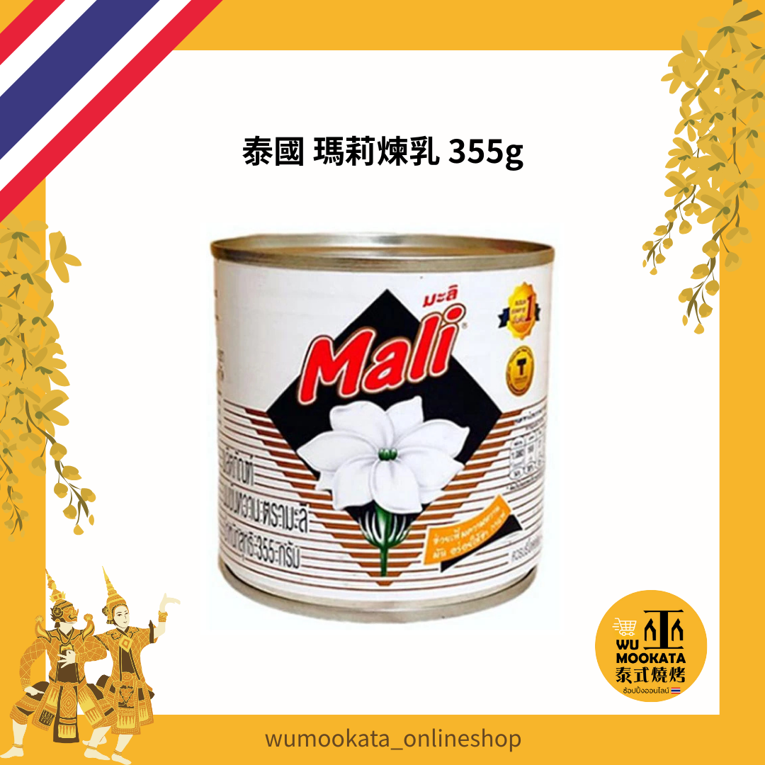 泰國瑪莉煉乳 煉奶(380g)