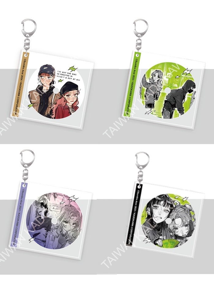 我在意的對象並不是男人(原作) 復古專輯封面風壓克力鑰匙圈 系列