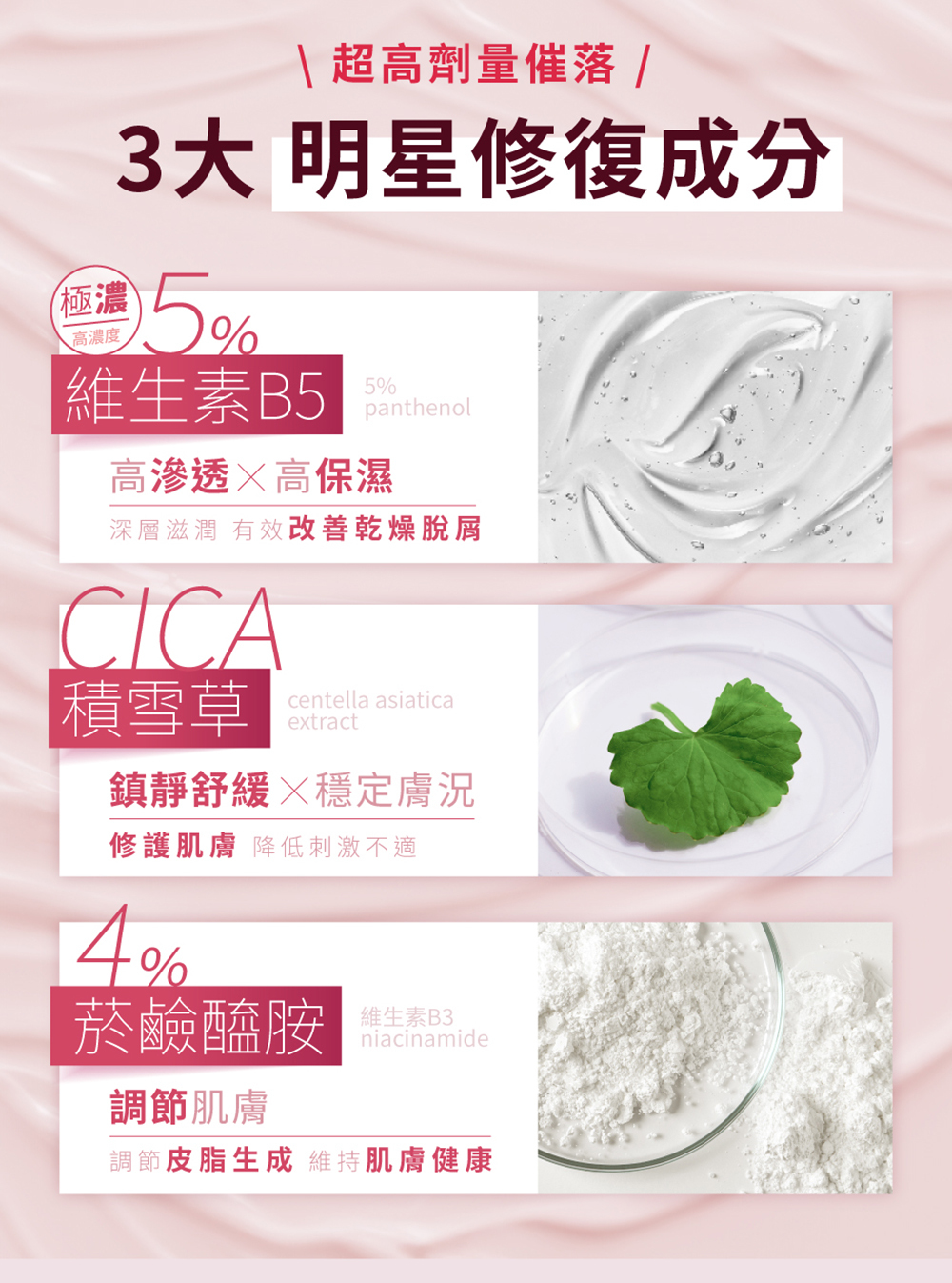 Swissvita薇佳 全能修復霜50g