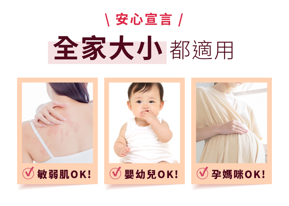 Swissvita薇佳 全能修復霜50g