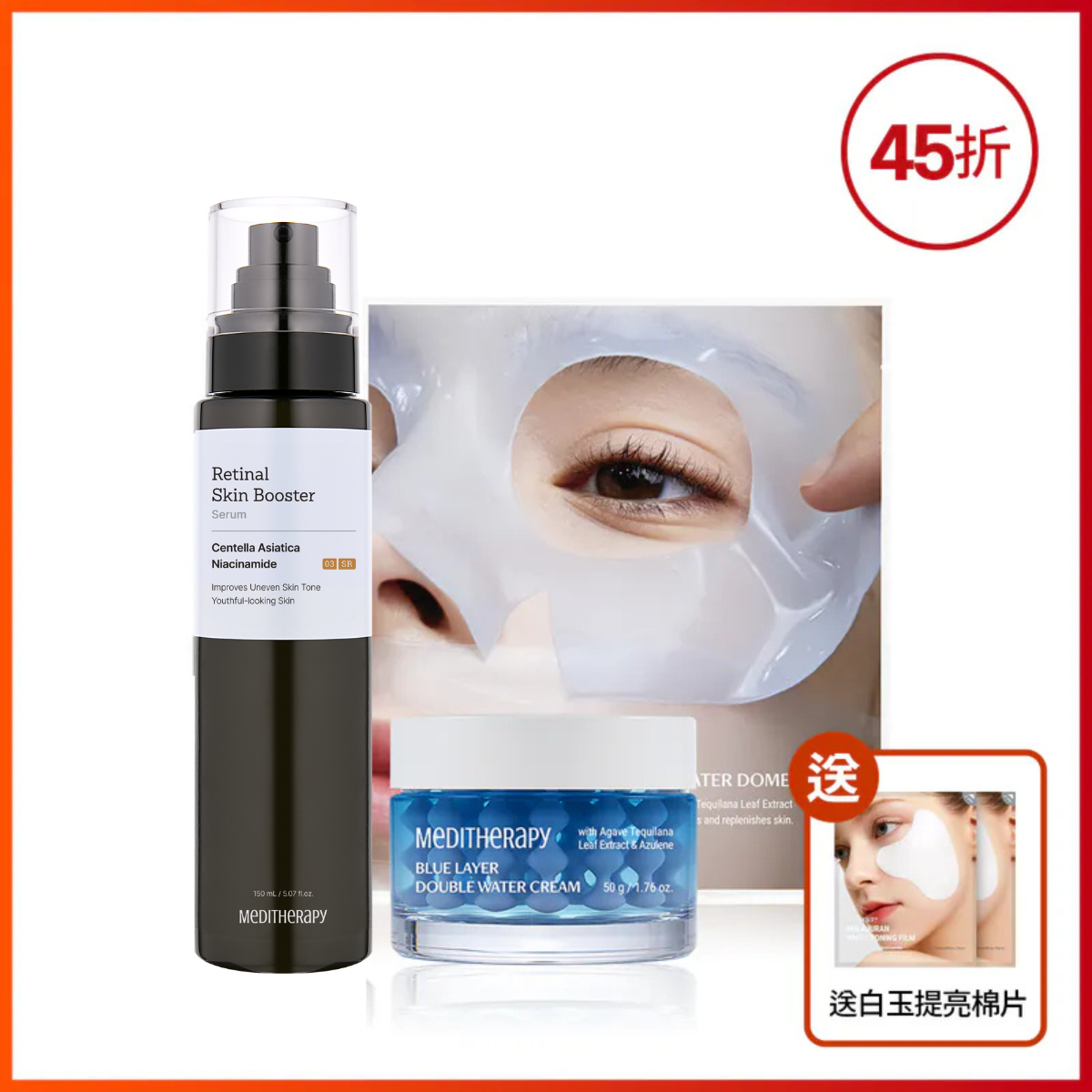 MEDIHEAL Retinal Skin Booster 4本セット MEDIHEAL Retinal Skin Booster 4本セット RETINAL SKIN BOOSTER SERUM