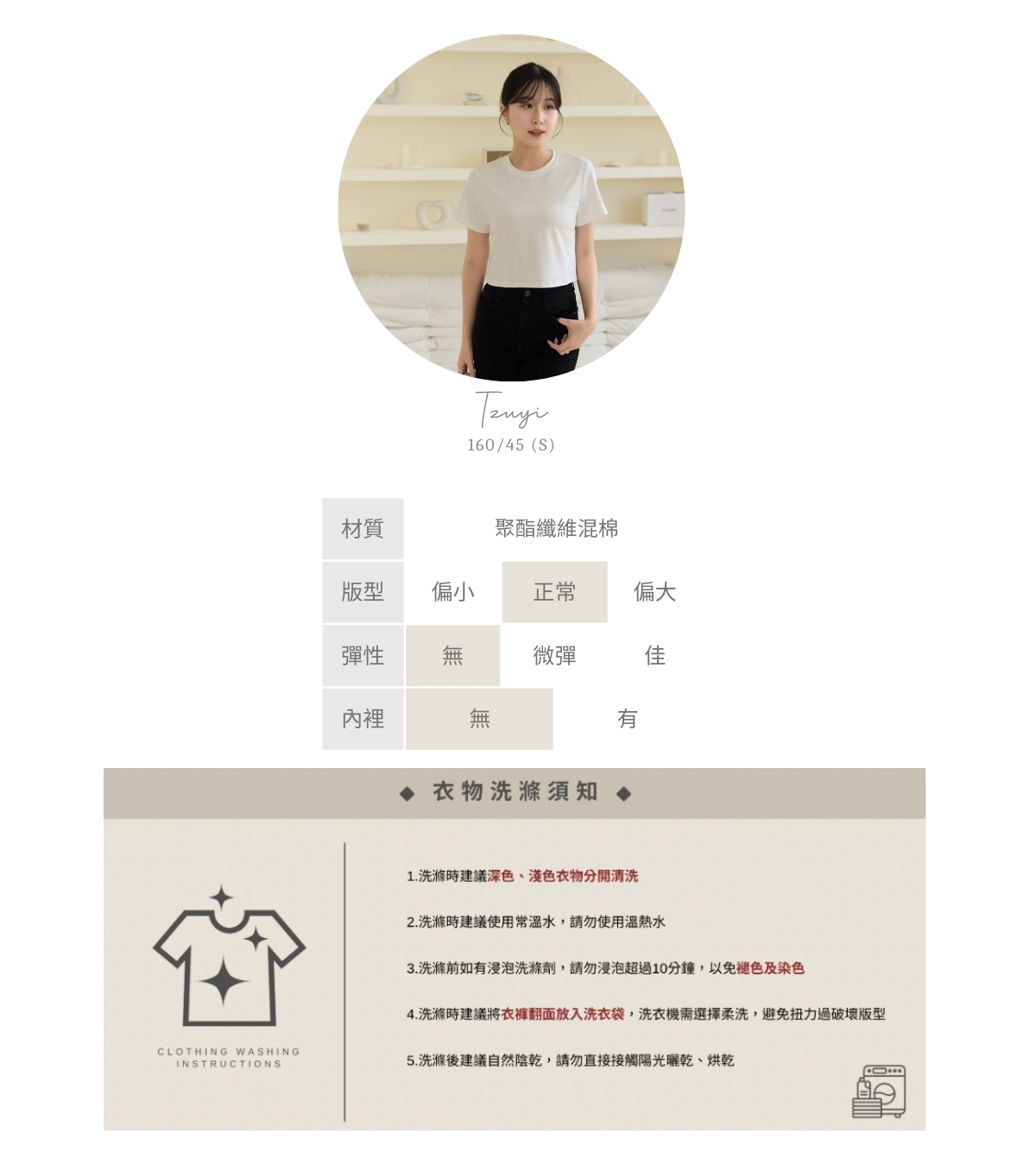 官網串圖 (頭像+材質).jpg 官網串圖 (頭像+材質).jpg