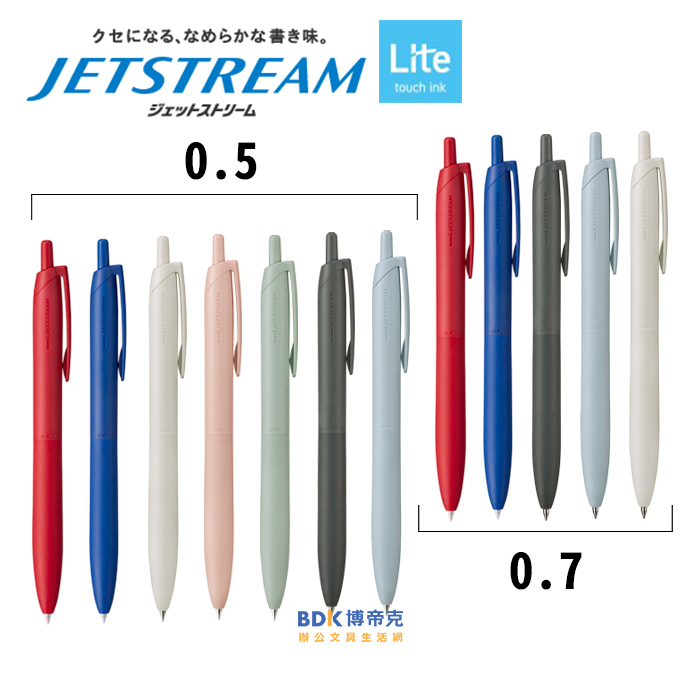 uni 三菱鉛筆 JETSTREAM lite 輕盈感溜溜筆 SXN-LS 系列