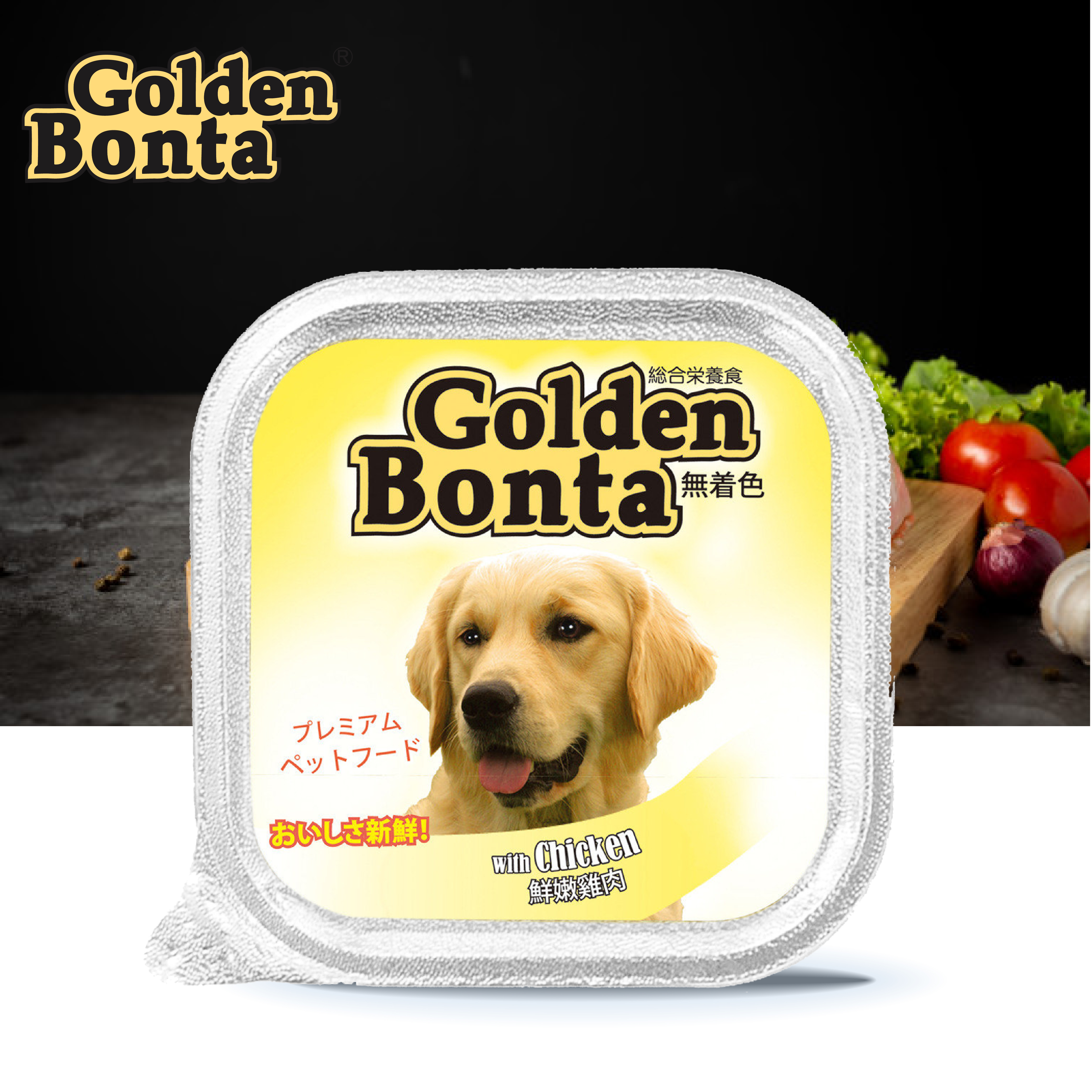 Golden Bonta|鮮嫩雞肉 (Gob-05)
