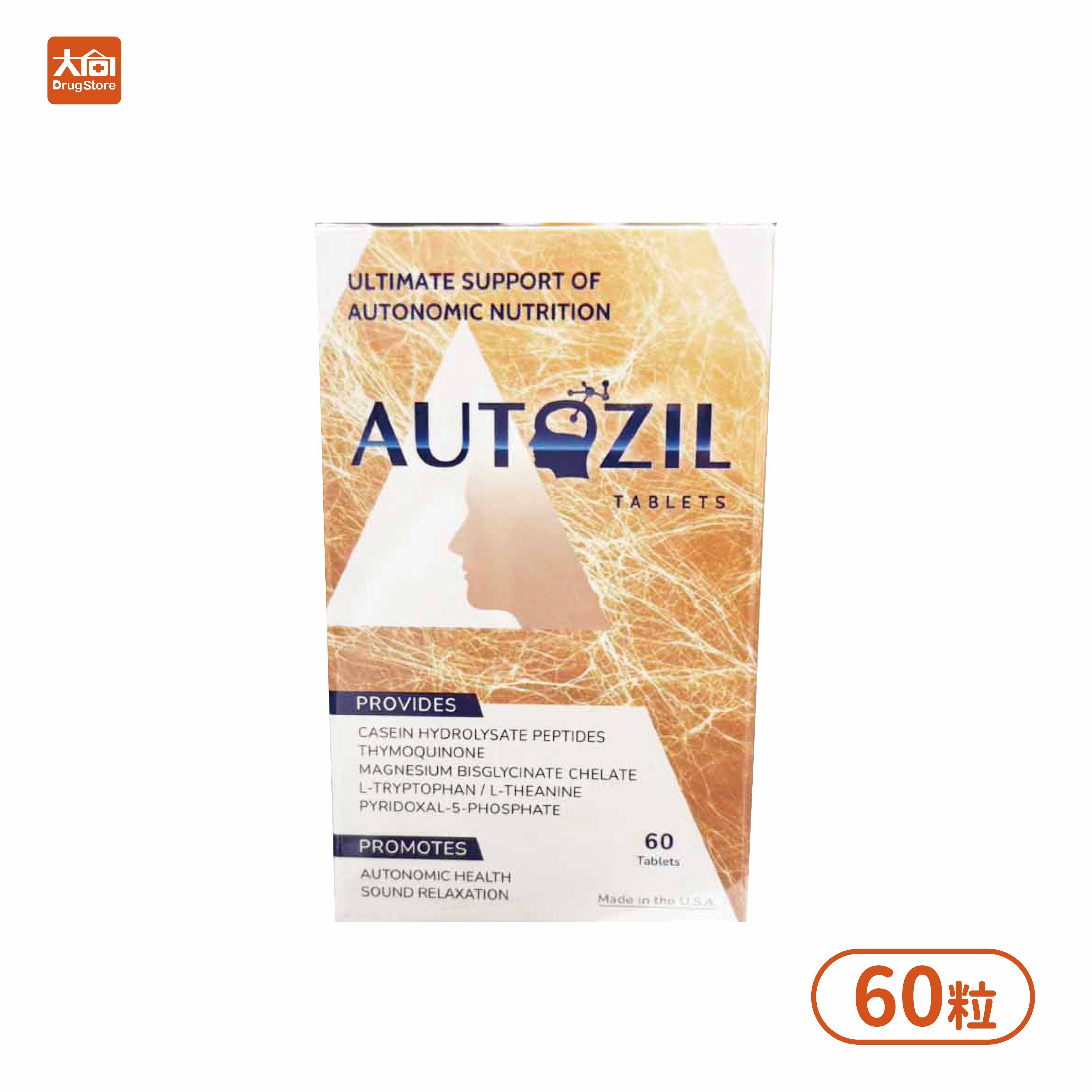 威驊 律寧 60粒/瓶