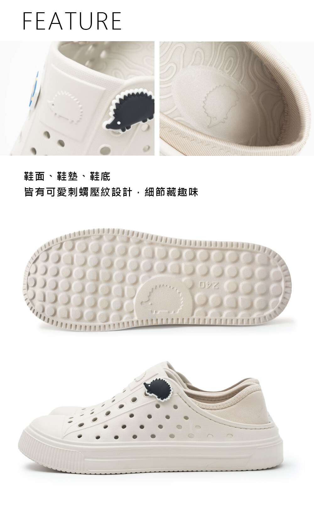 chooshop,選品,洞洞鞋,防水洞洞鞋,輕量洞洞鞋,舒適洞洞鞋,懶人洞洞鞋,透氣拖鞋,防滑洞洞鞋,夏季休閒鞋,旅行拖鞋,防水拖鞋,軟底拖鞋,一體成型拖鞋,EVA洞洞鞋,好穿洞洞鞋,男女洞洞鞋推薦,出國穿搭拖鞋,室外室內兩用拖鞋,雨鞋