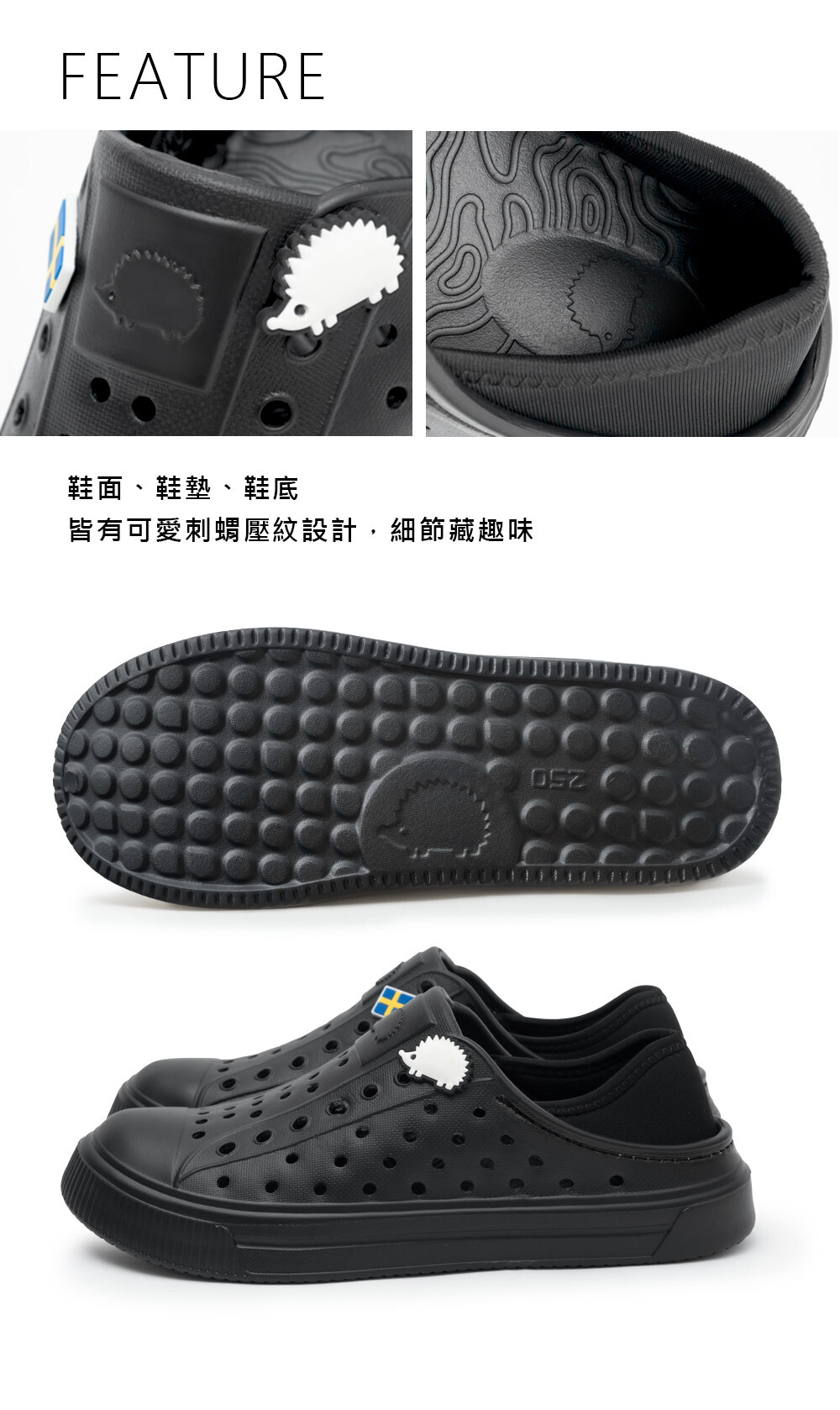 chooshop,選品,洞洞鞋,防水洞洞鞋,輕量洞洞鞋,舒適洞洞鞋,懶人洞洞鞋,透氣拖鞋,防滑洞洞鞋,夏季休閒鞋,旅行拖鞋,防水拖鞋,軟底拖鞋,一體成型拖鞋,EVA洞洞鞋,好穿洞洞鞋,男女洞洞鞋推薦,出國穿搭拖鞋,室外室內兩用拖鞋,雨鞋
