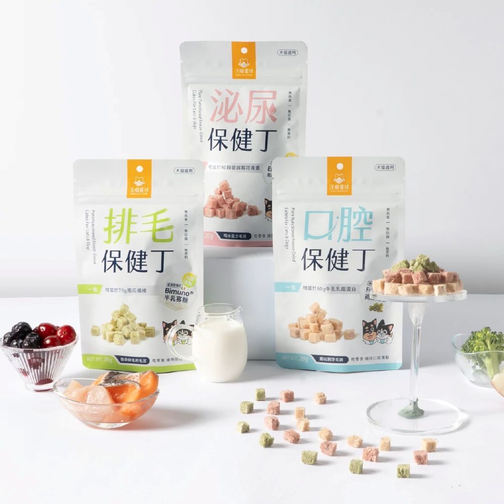 汪喵星球｜犬貓凍乾保健零食 機能保健丁 (泌尿保健/口腔保健/排毛保健/關節保健)