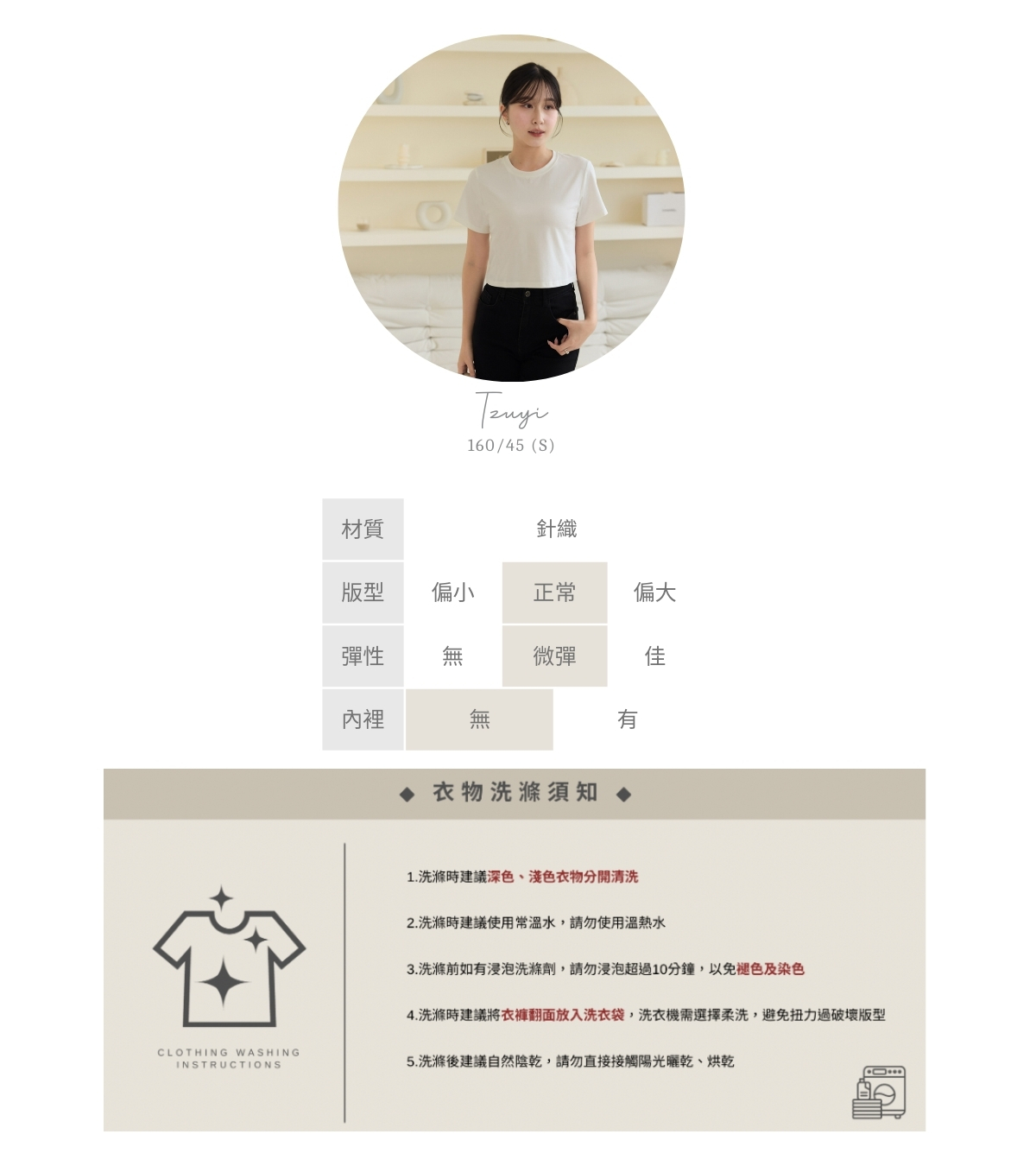 官網串圖 (頭像+材質) (4).jpg 官網串圖 (頭像+材質) (4).jpg