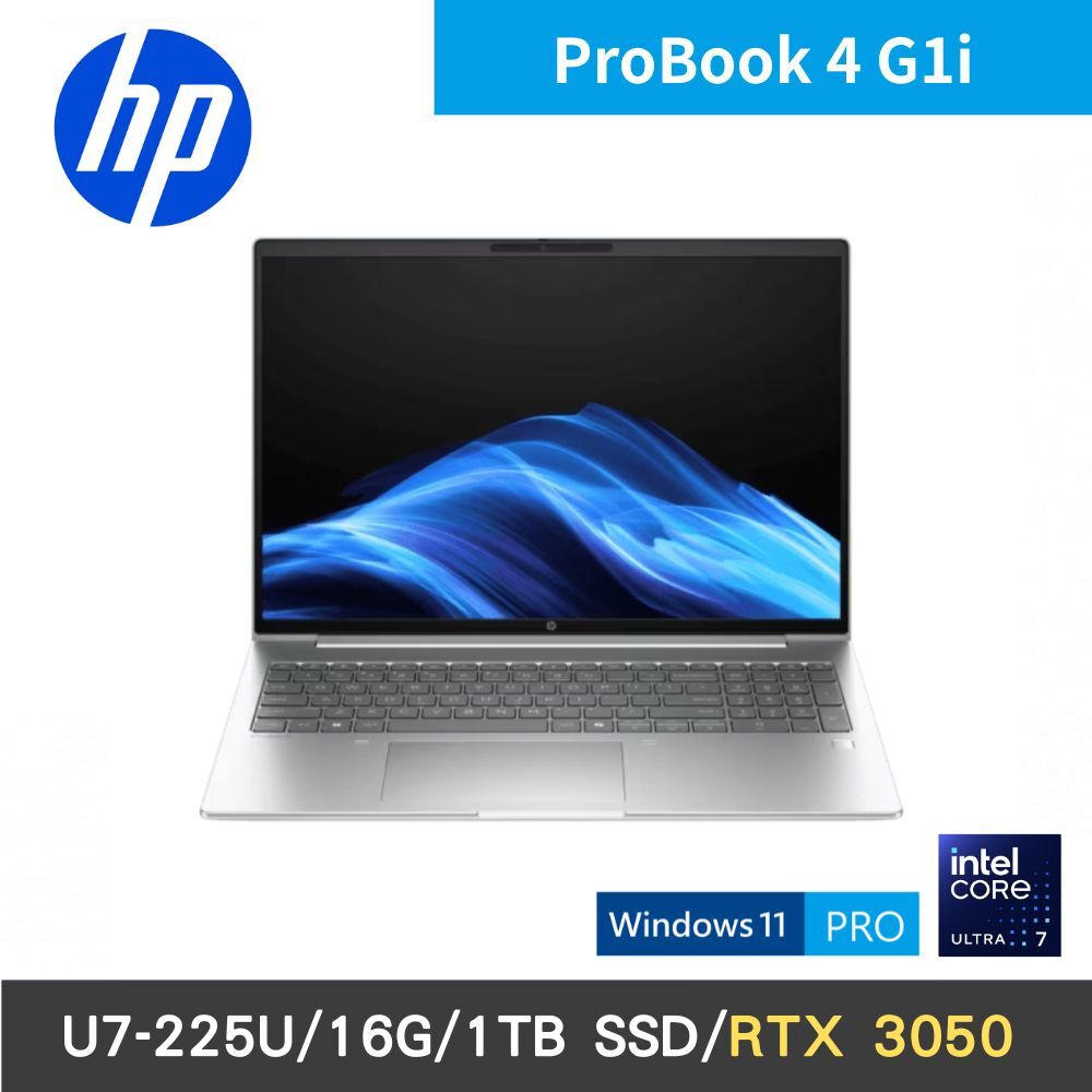 HP ProBook 4 G1i 16 (BZ2V1PT) 16吋獨顯商務筆電U7-255H/16G/1TB SSD/RTX3050/W11P