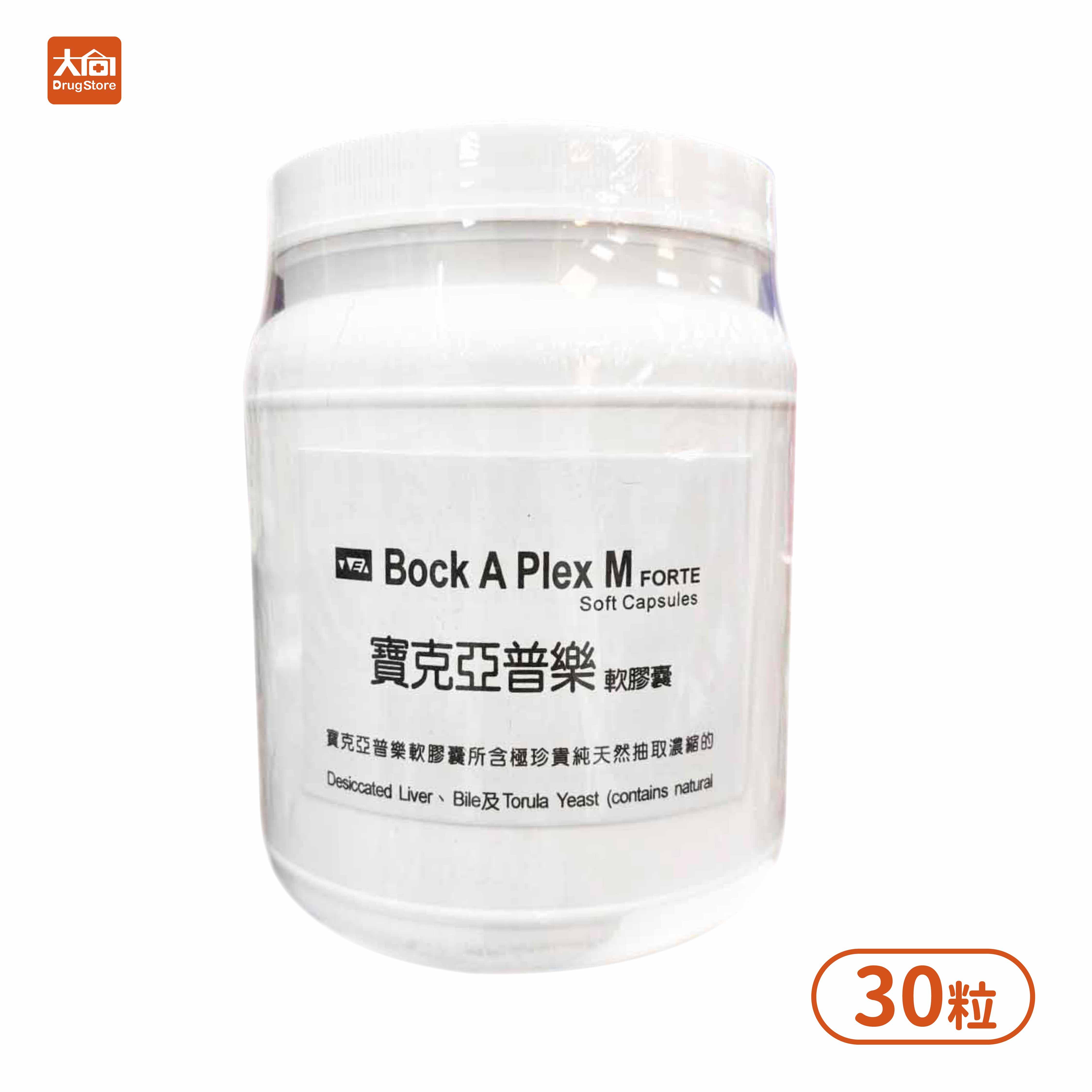 威驊 寶克亞普樂軟膠囊 500粒/瓶