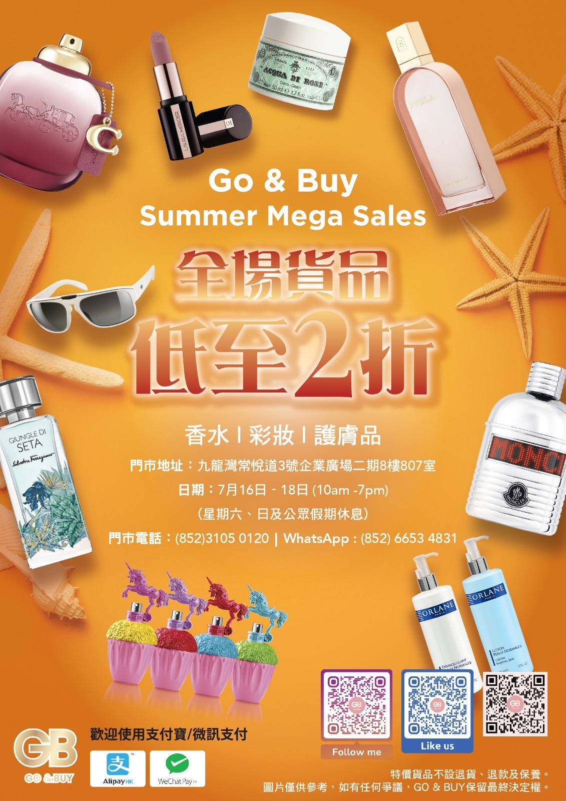 gonbuy-2025-jul-summer-megasales-poster