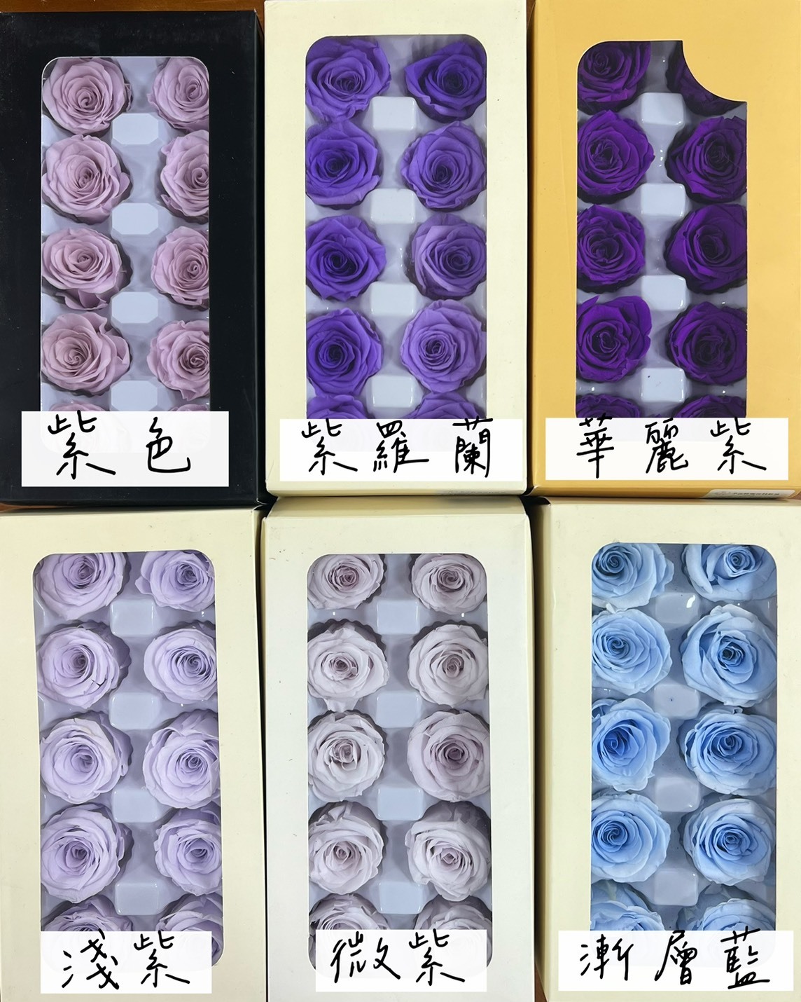 (廠商促銷)不凋玫瑰花10朵 (3.5- 4 CM)