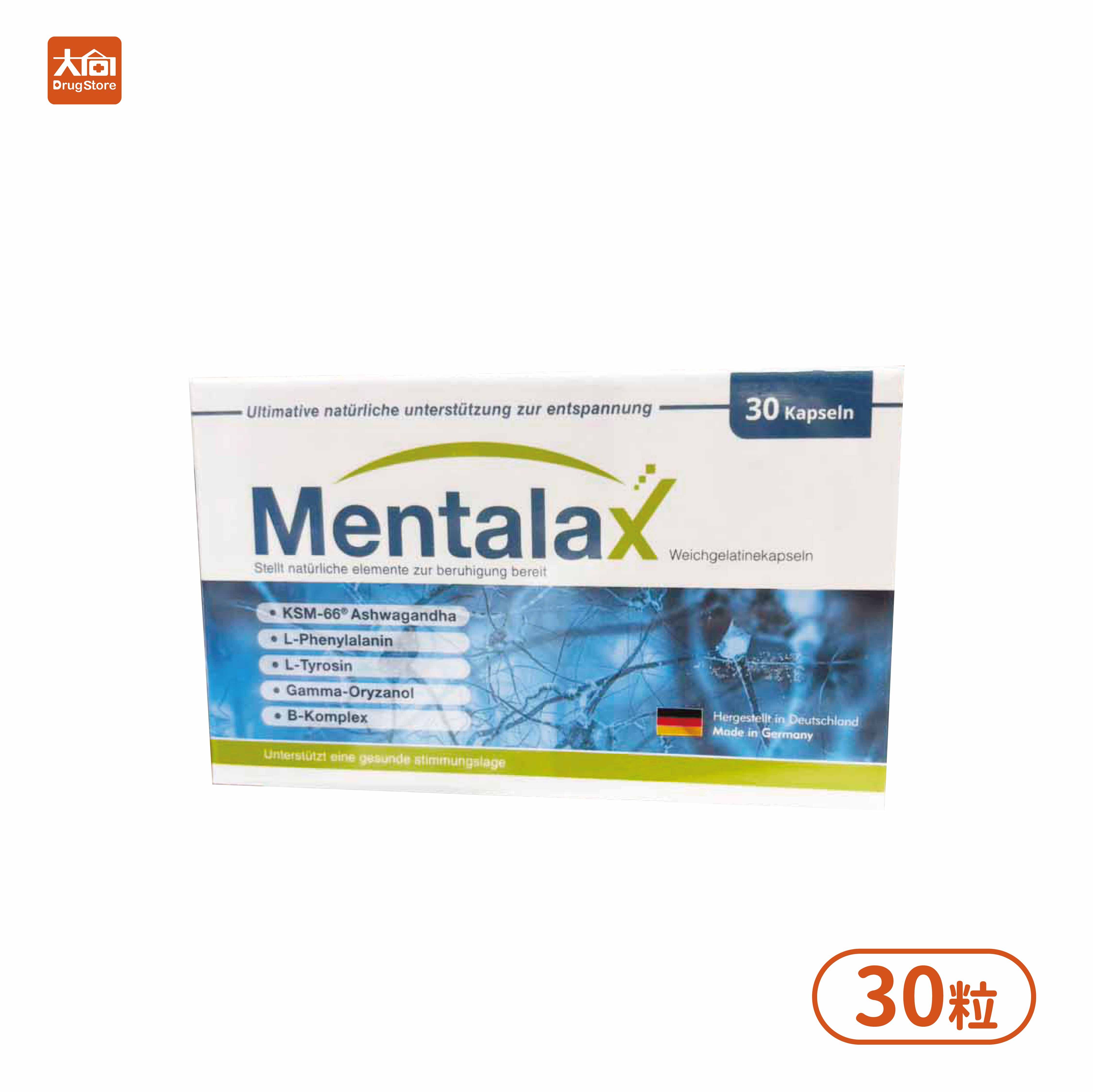 Mentalax 釋寧 30粒/瓶
