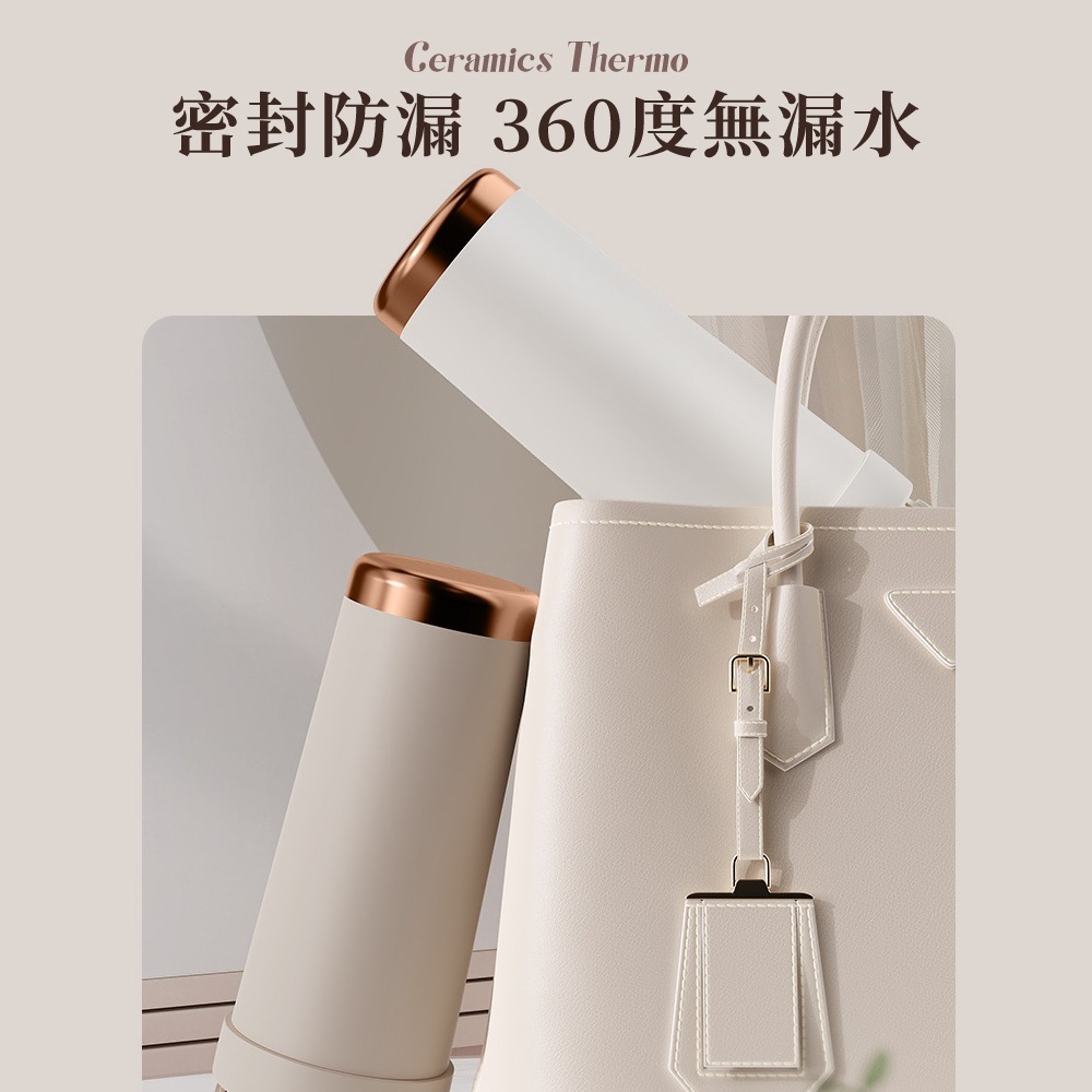 陶瓷保溫杯 保溫杯