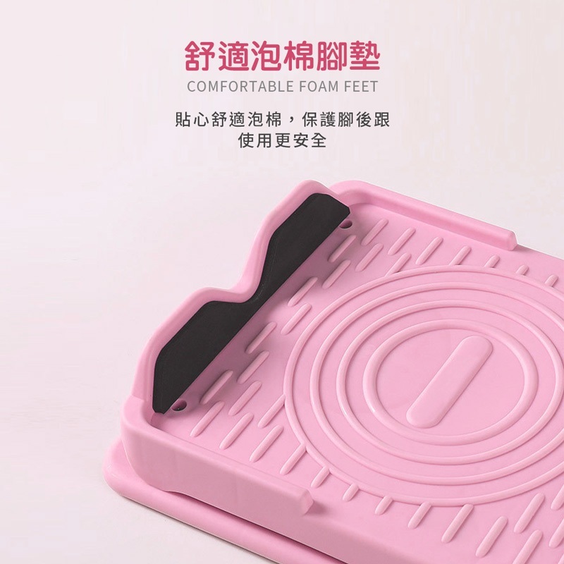 足底按摩 拉筋板