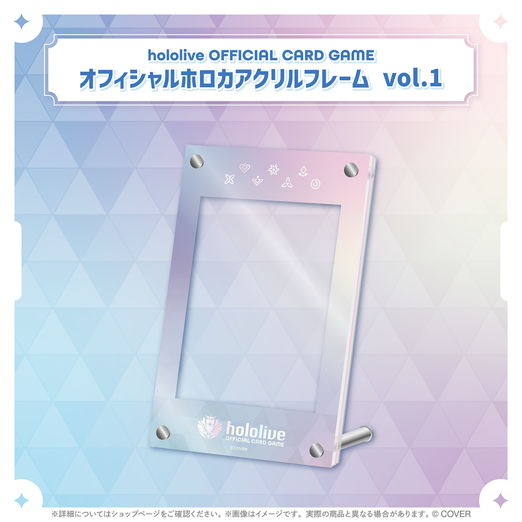 「官品代購」hololive OFFICIAL CARD GAME 官方全息亞克力框 vol. 1-2