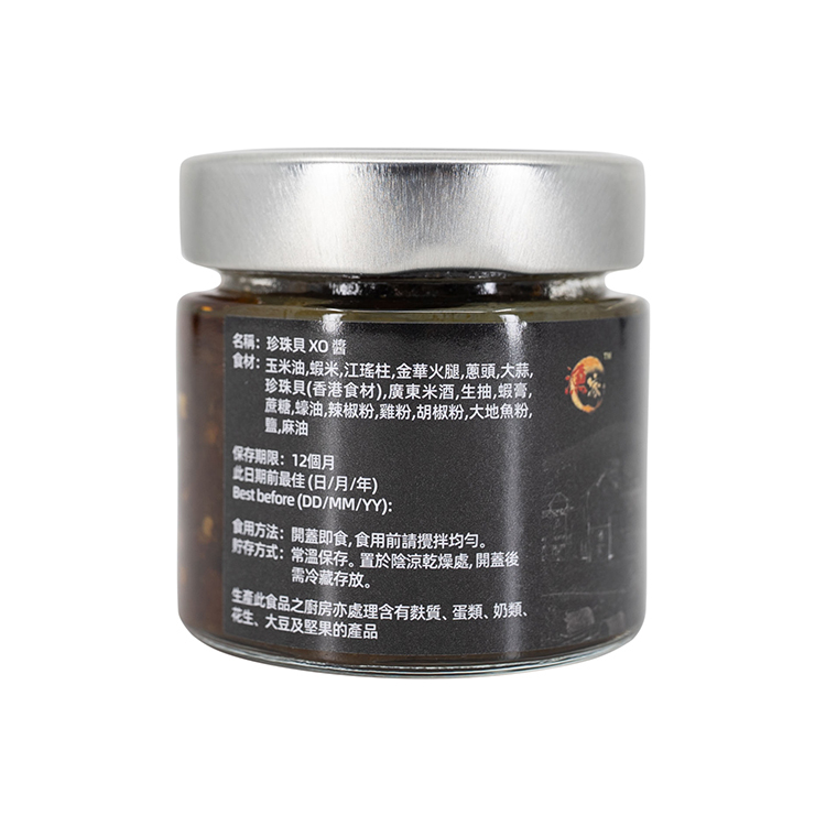 本地漁菜直銷專區：珍珠貝肉 XO醬 ( 淨重 100g )