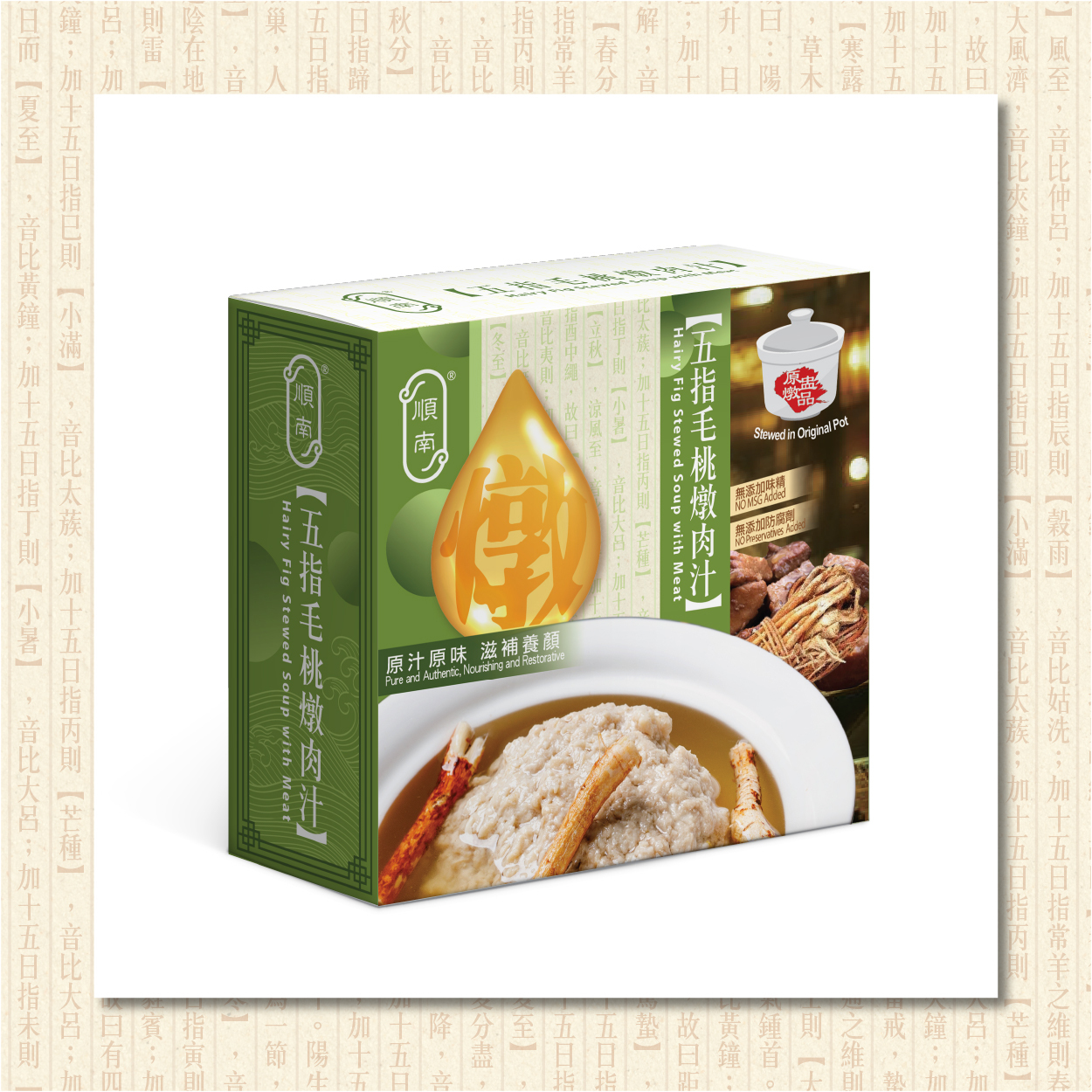 五指毛桃燉肉汁 170g