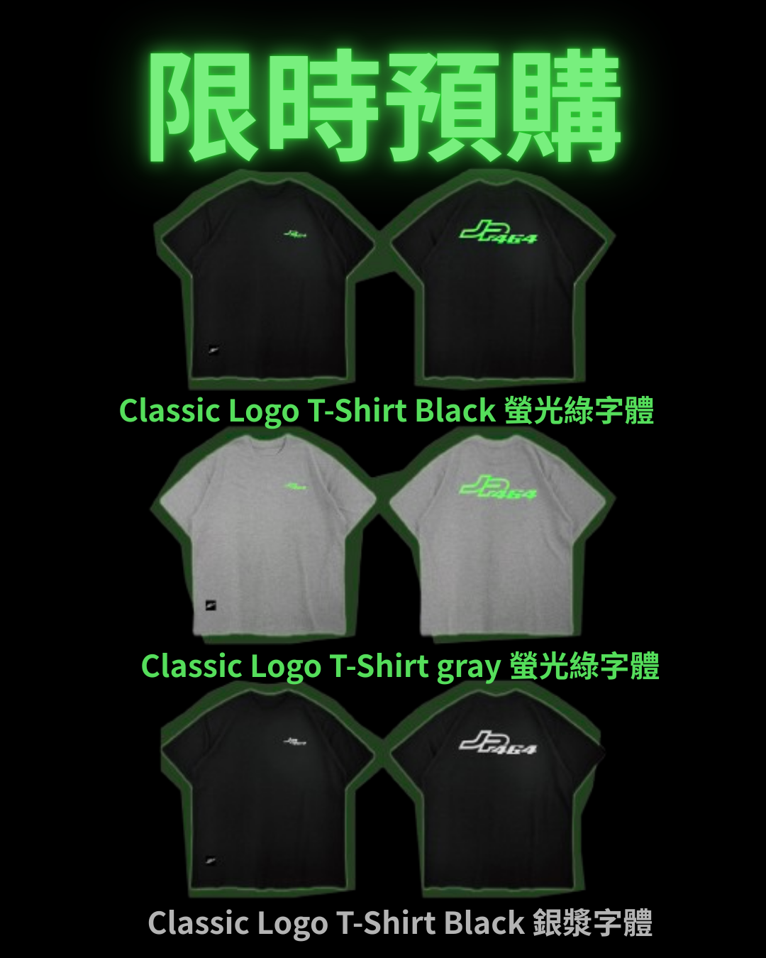 【JP464】 Classic Logo T-Shirt  2025 BLACK/GRAY