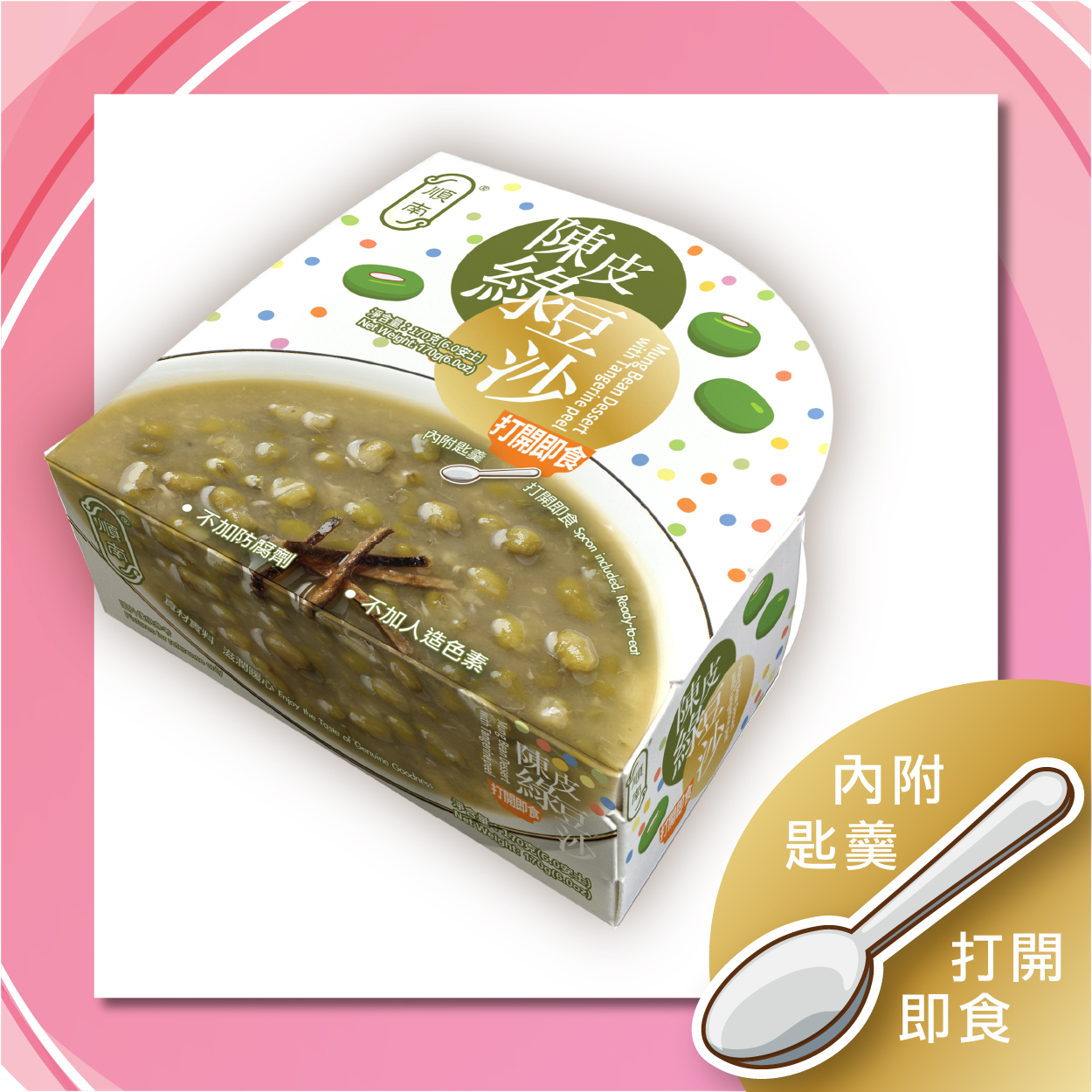陳皮綠豆沙 170g (碗裝) Mung Bean
