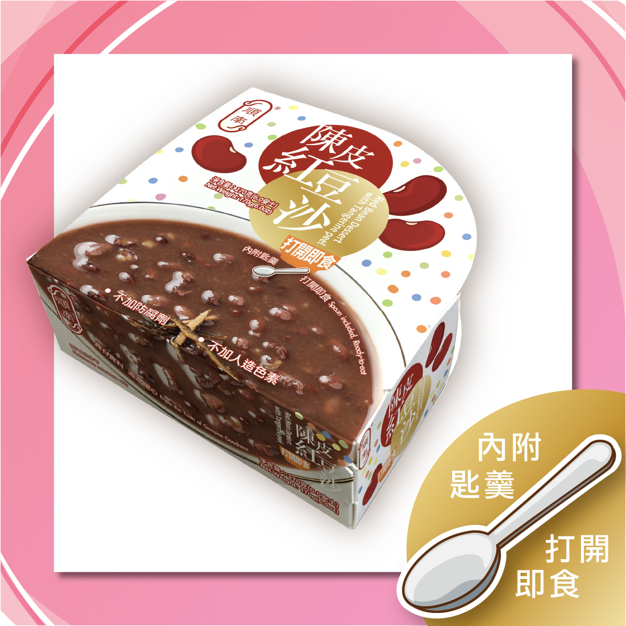 陳皮紅豆沙 170g (碗裝)