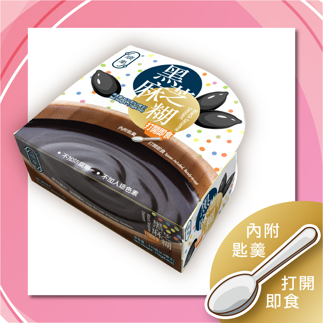 黑芝麻糊 170g (碗装)