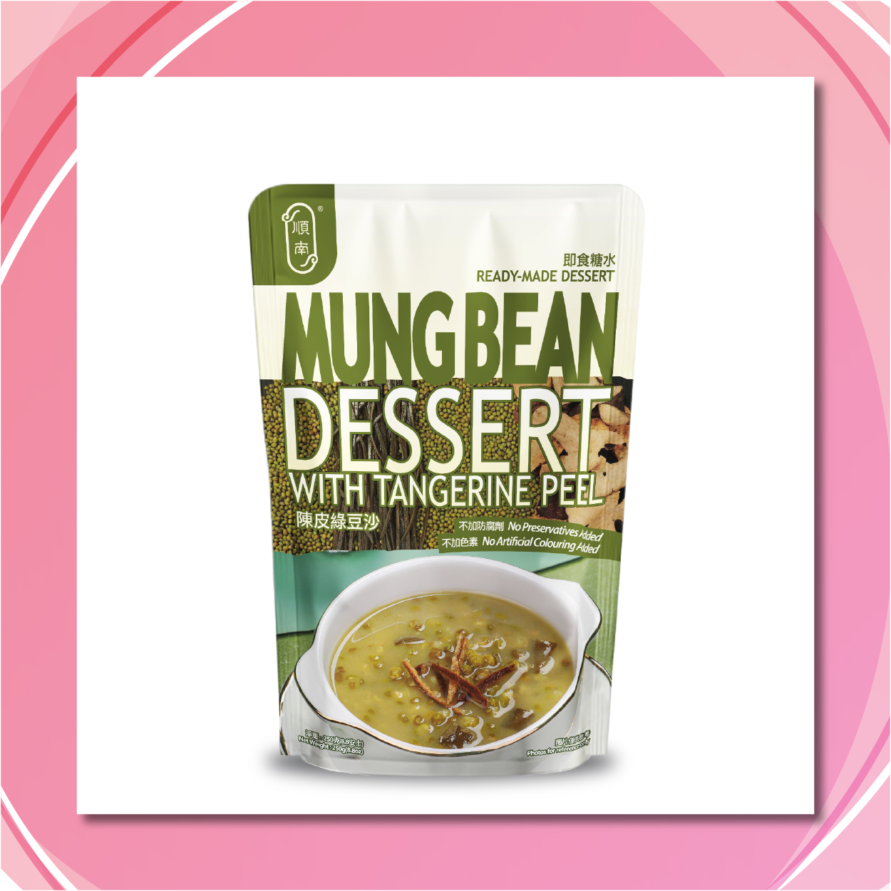 陳皮綠豆沙 250g