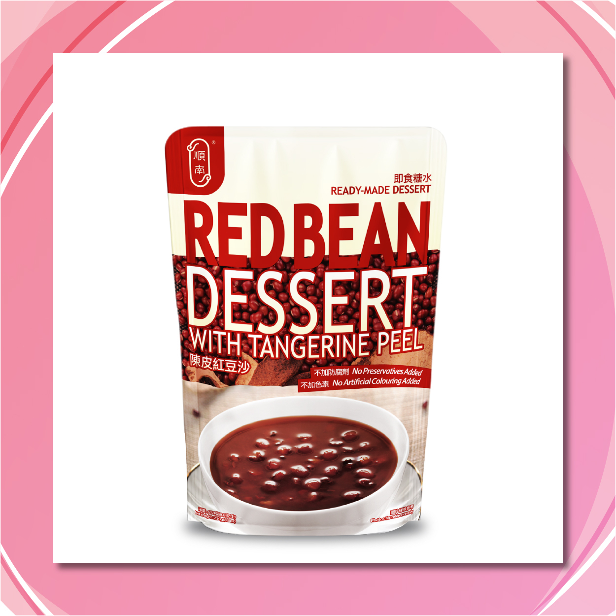 陳皮紅豆沙糖水 250g