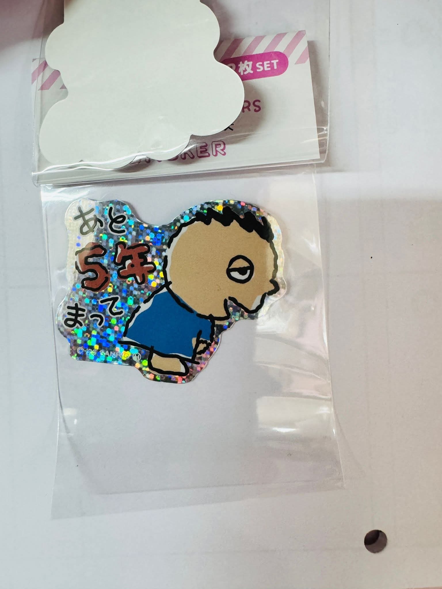 大口仔貼紙