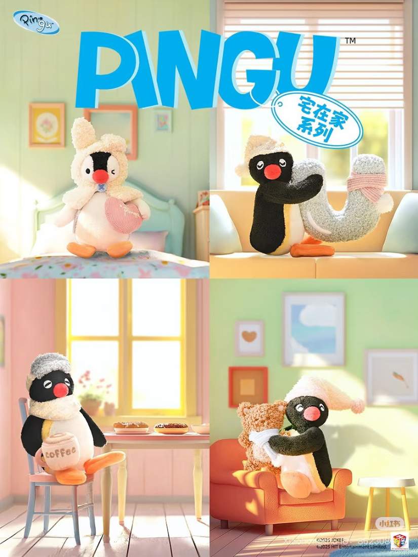 【 現貨｜預購 】Shand Moo x Pingu 宅在家系列吊飾
