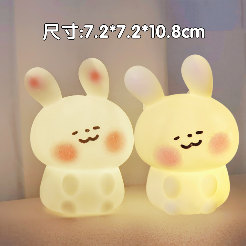 現貨區 兔子氛圍燈 送包裝盒 MD2509