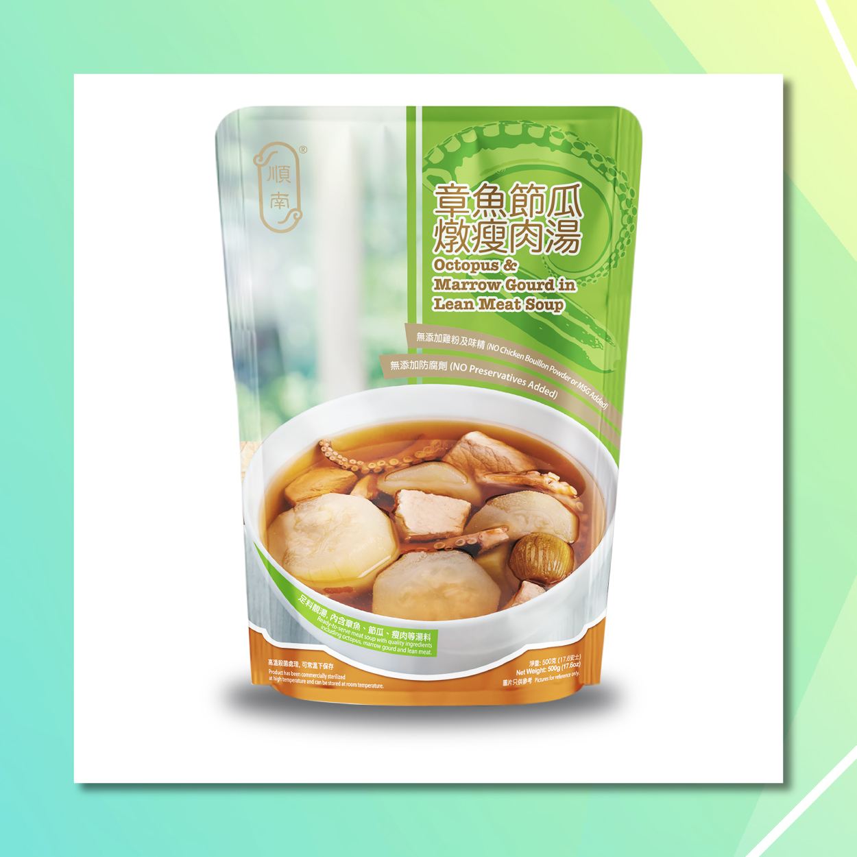 章魚節瓜燉瘦肉湯 500g