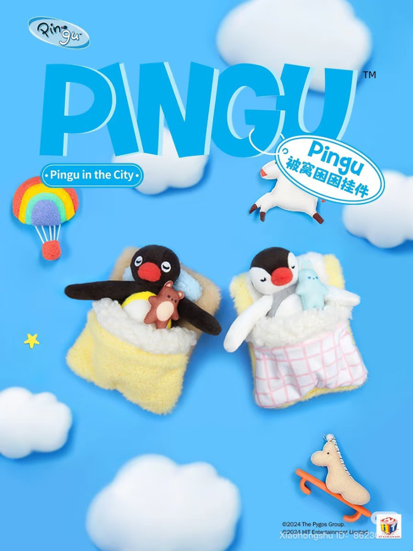 【 預購 】Shand Moo x Pingu 被窩睡覺吊飾
