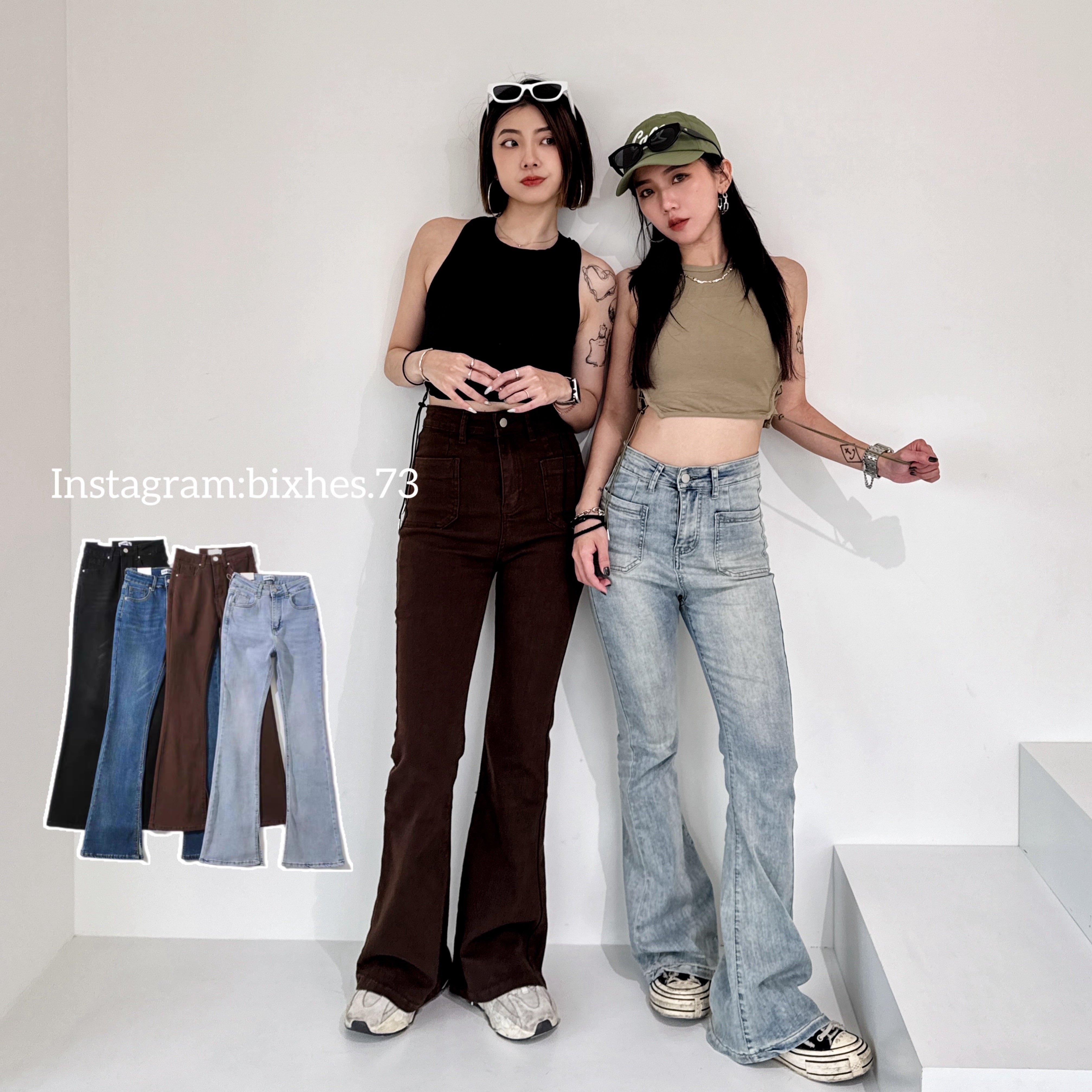 雙口袋高腰顯瘦喇叭褲(E00054)