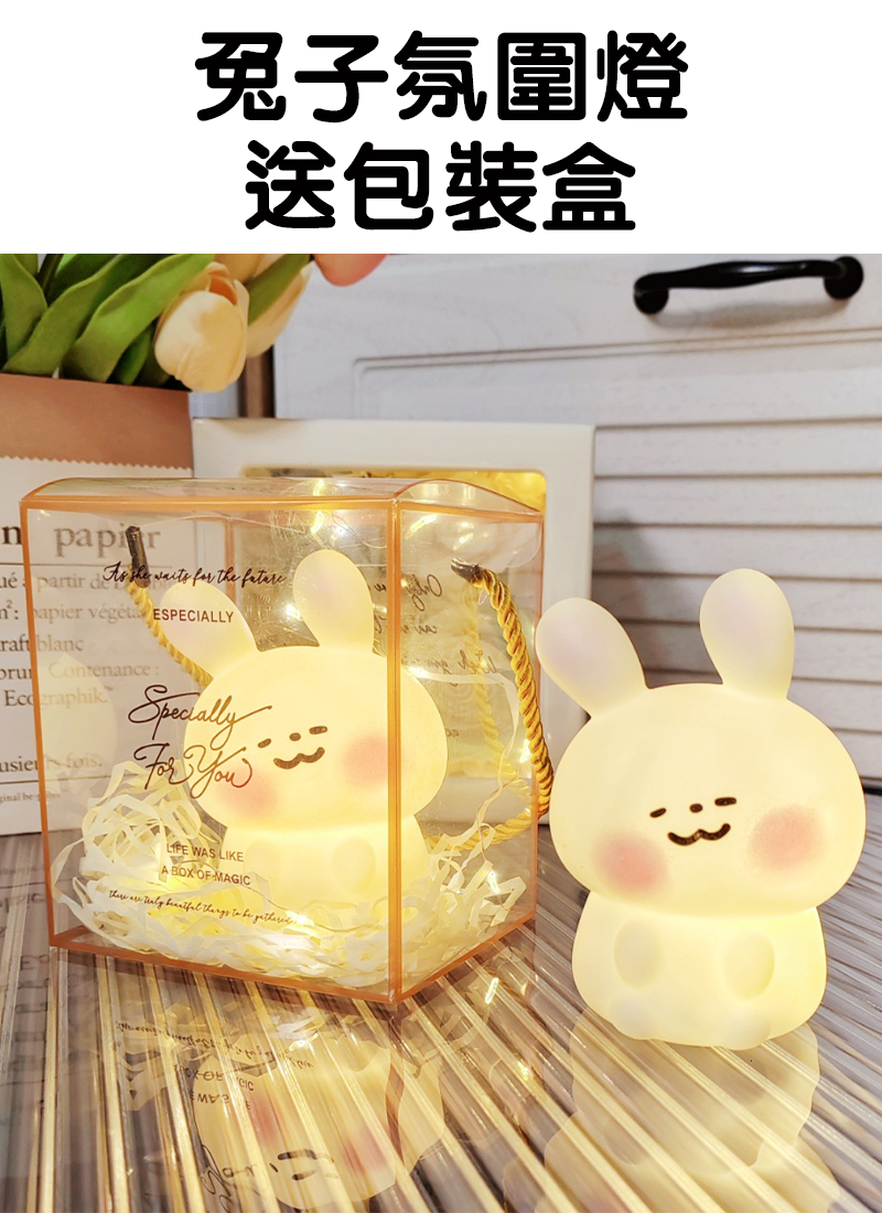 有你，月更圓中秋節套裝 MD2518