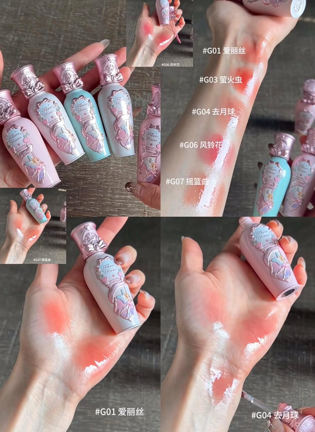 Flower Knows Midsummer Night Film-Gloss Lip Glaze