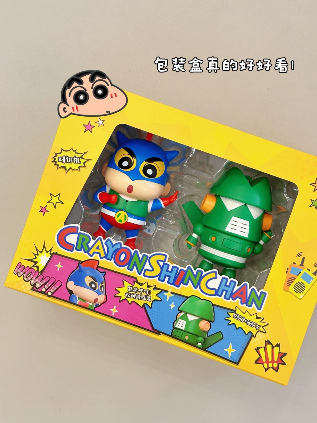 正版授權 蠟筆小新 康達姆 對講機套組