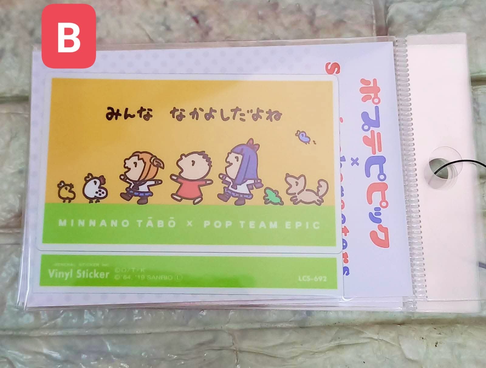 大口仔防水貼紙