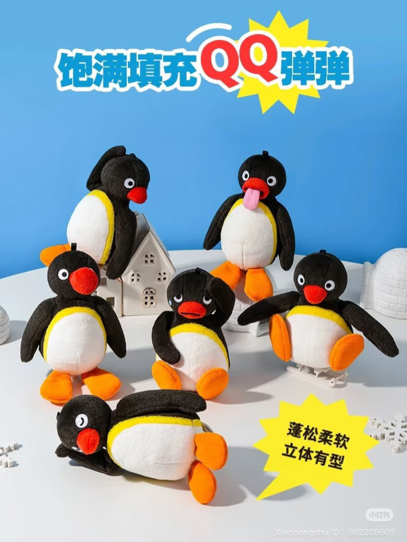 【 預購 】Shand Moo x Pingu 與我的日常娃娃吊飾盲盒