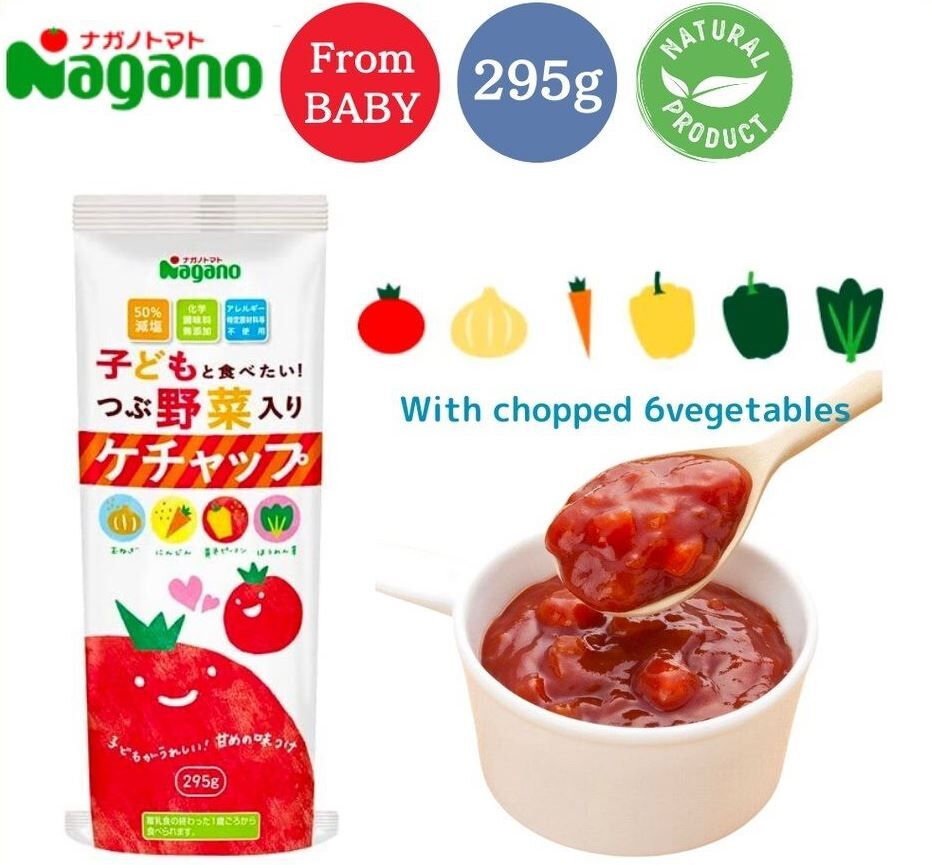 Nagano - 嬰幼兒減鹽蔬菜蕃茄醬295g (12m+) [平行進口貨品]（EXP:4-18）