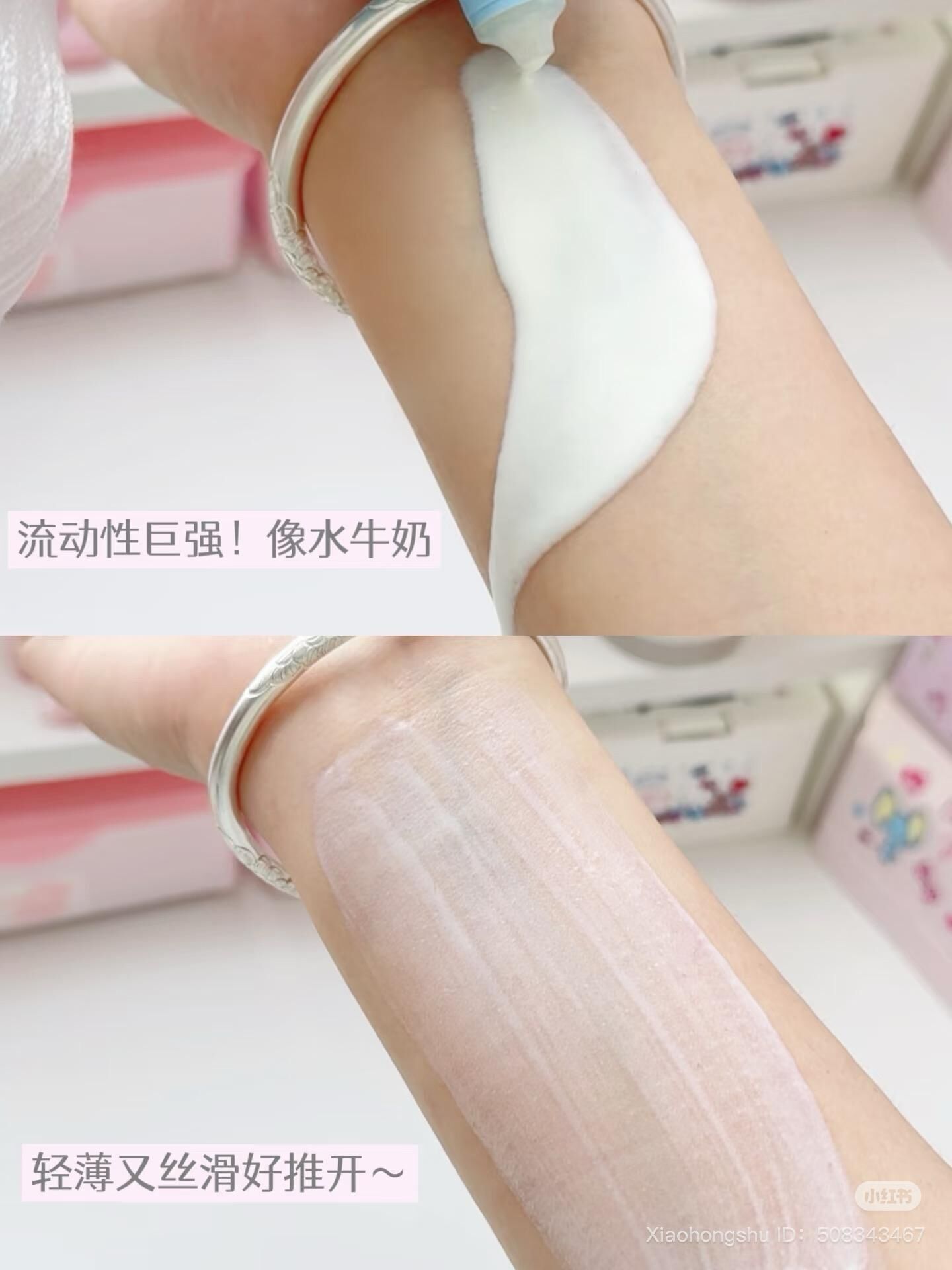 40ml Mistine Aqua Lightweight Waterproof Sunscreen SPF50+ PA+++