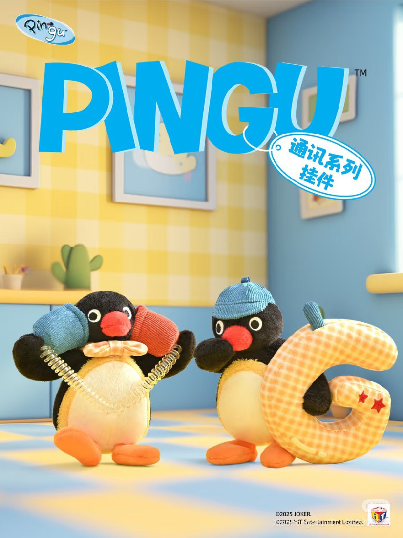 【 預購 】Shand Moo x Pingu 通訊系列吊飾