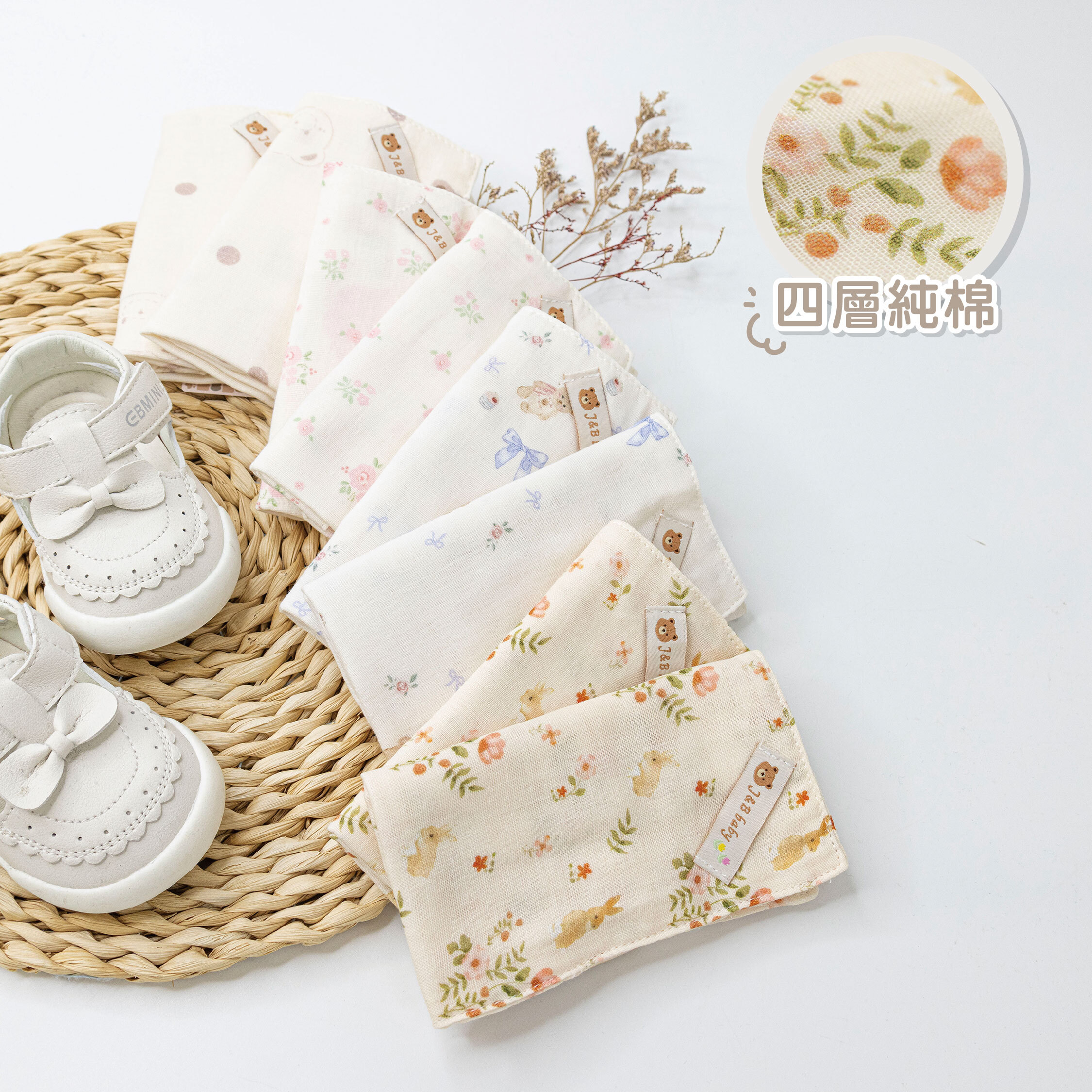 【JB0477】MIT水彩花漾四層純棉手帕(二入一組)＊四款