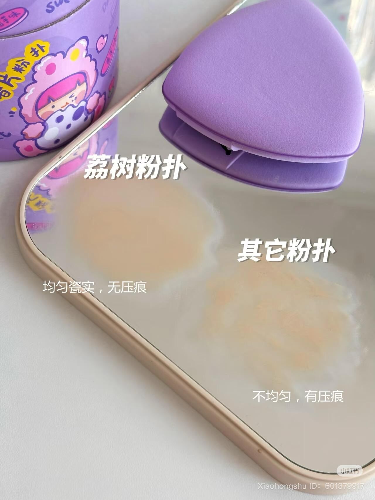 LISHU Purple Sweet Potato Chip Puff · Set of 5