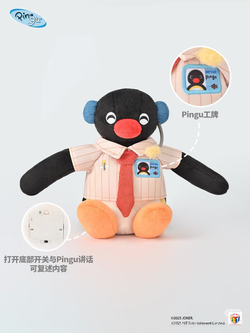 【 預購 】Shand Moo x Pingu 通訊系列接線員吊飾